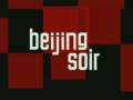 2008 | Beijing Soir (Jeux Olympiques de Pékin)