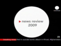 2009 | News review 2009