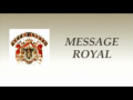 2013 | Message Royal