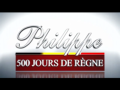 2014 | Philippe : 500 jours de règne