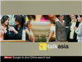 2010 | Talk Asia