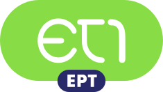 ET1