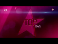 2017 | Top Star